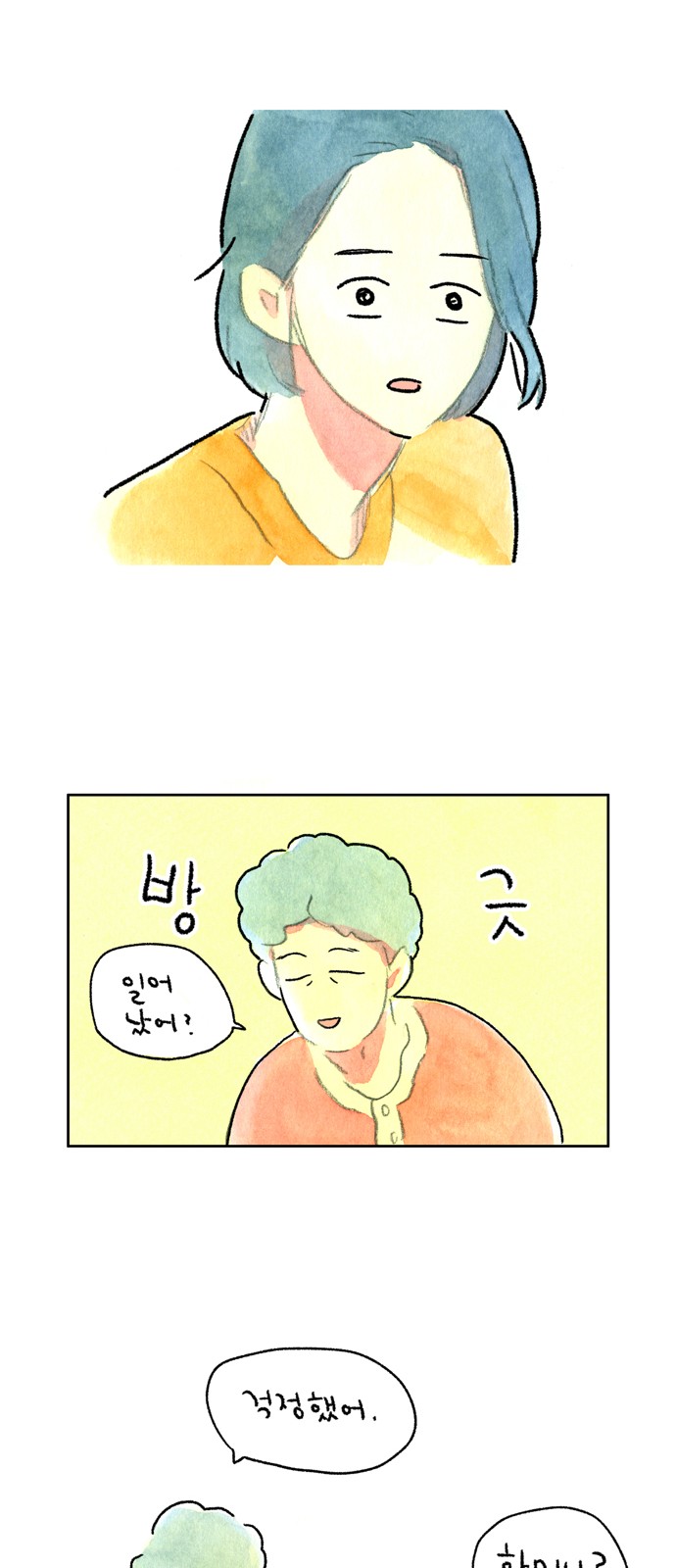 30 페이지