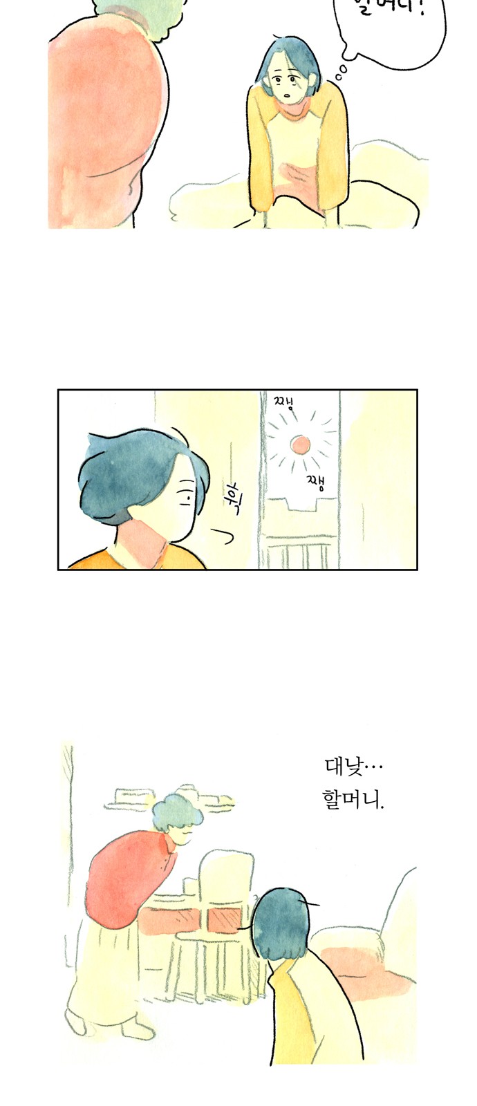 31 페이지
