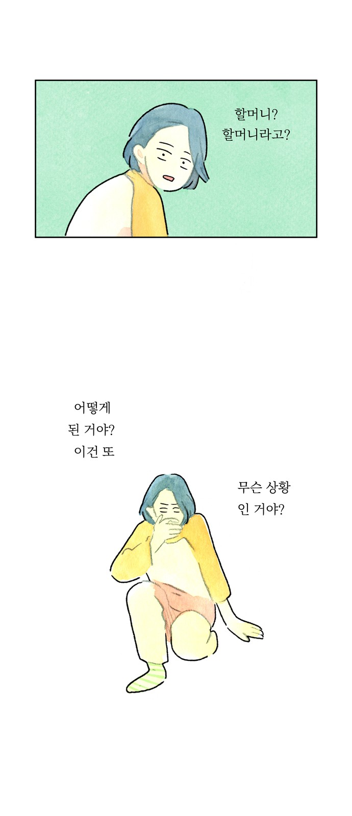 32 페이지