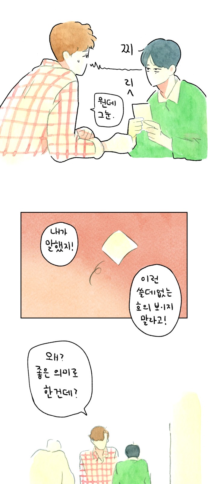 4 페이지