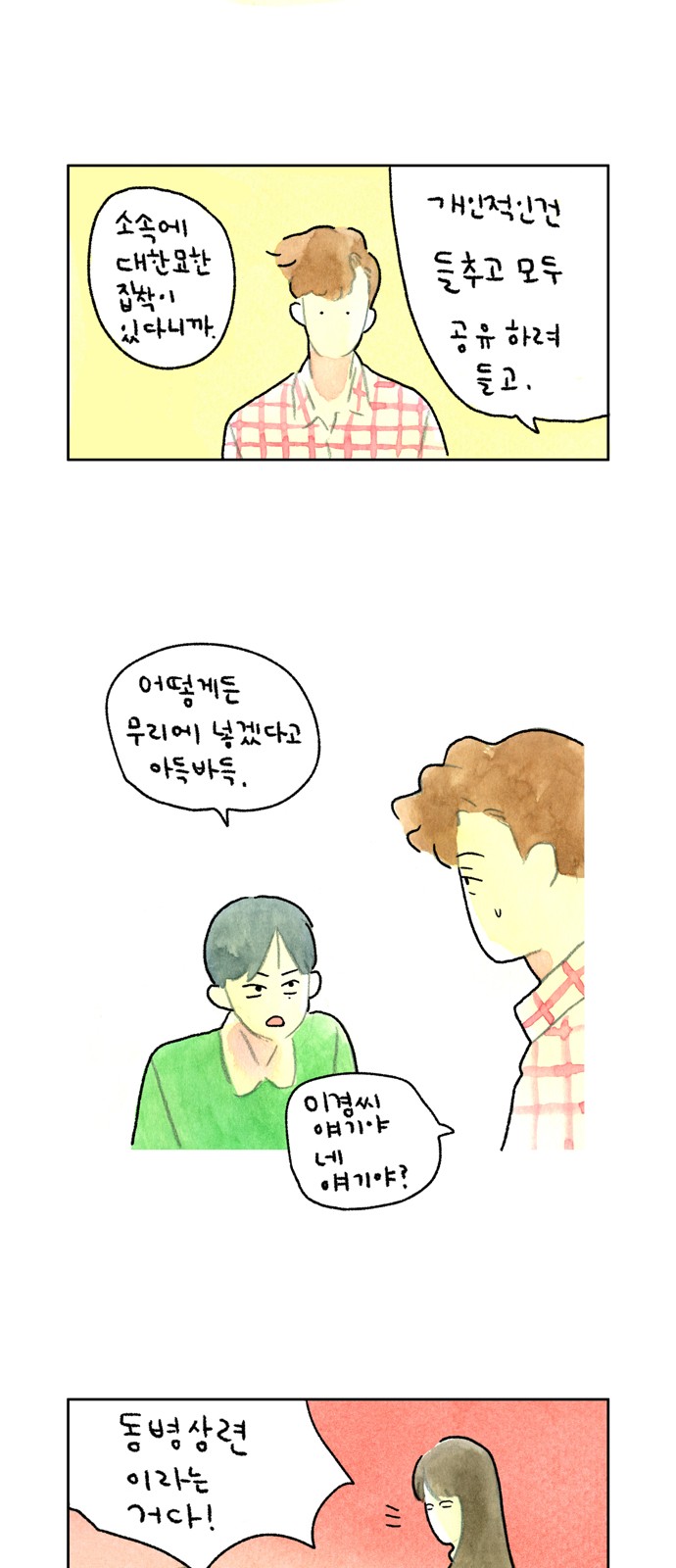 6 페이지