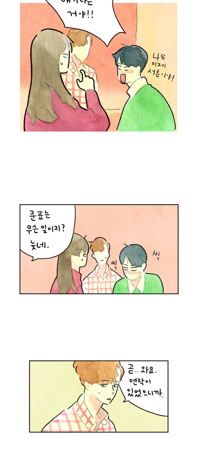 9 페이지