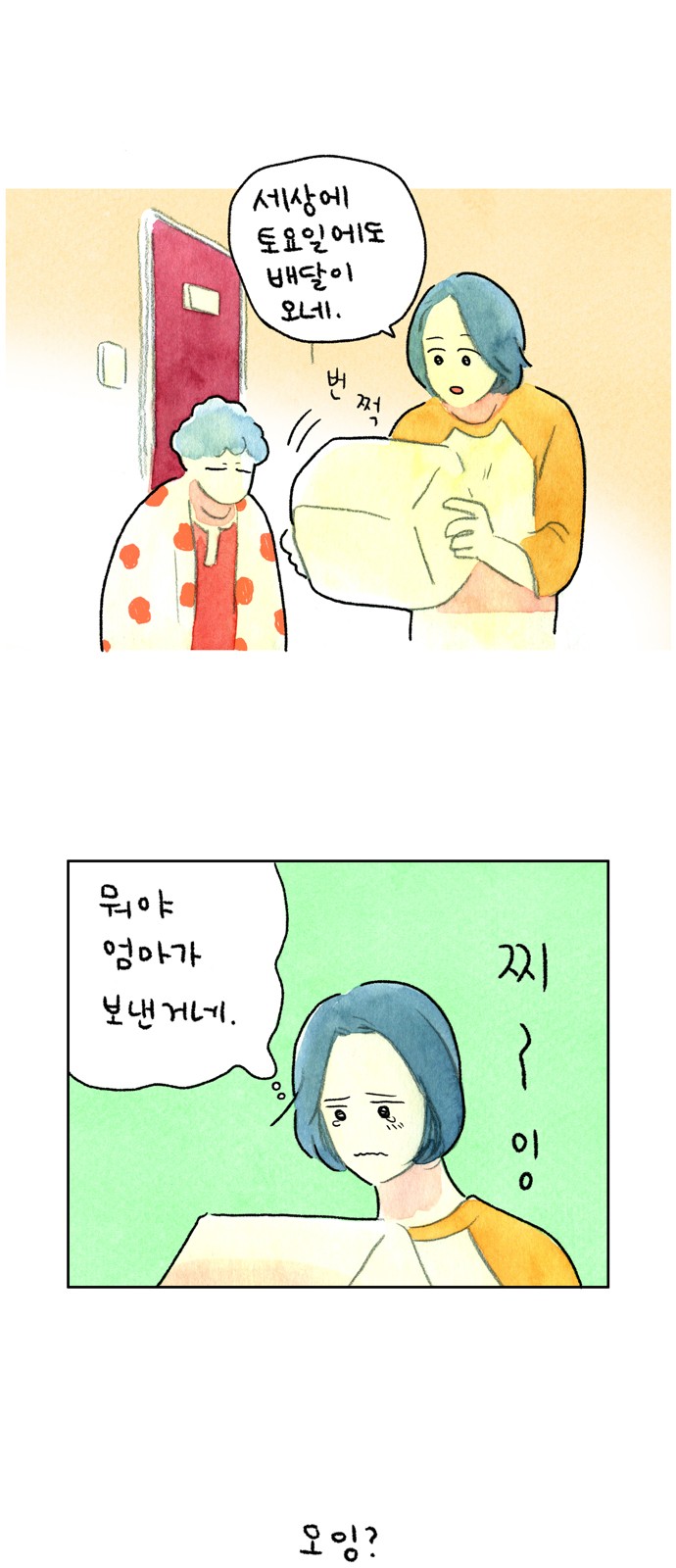 10 페이지