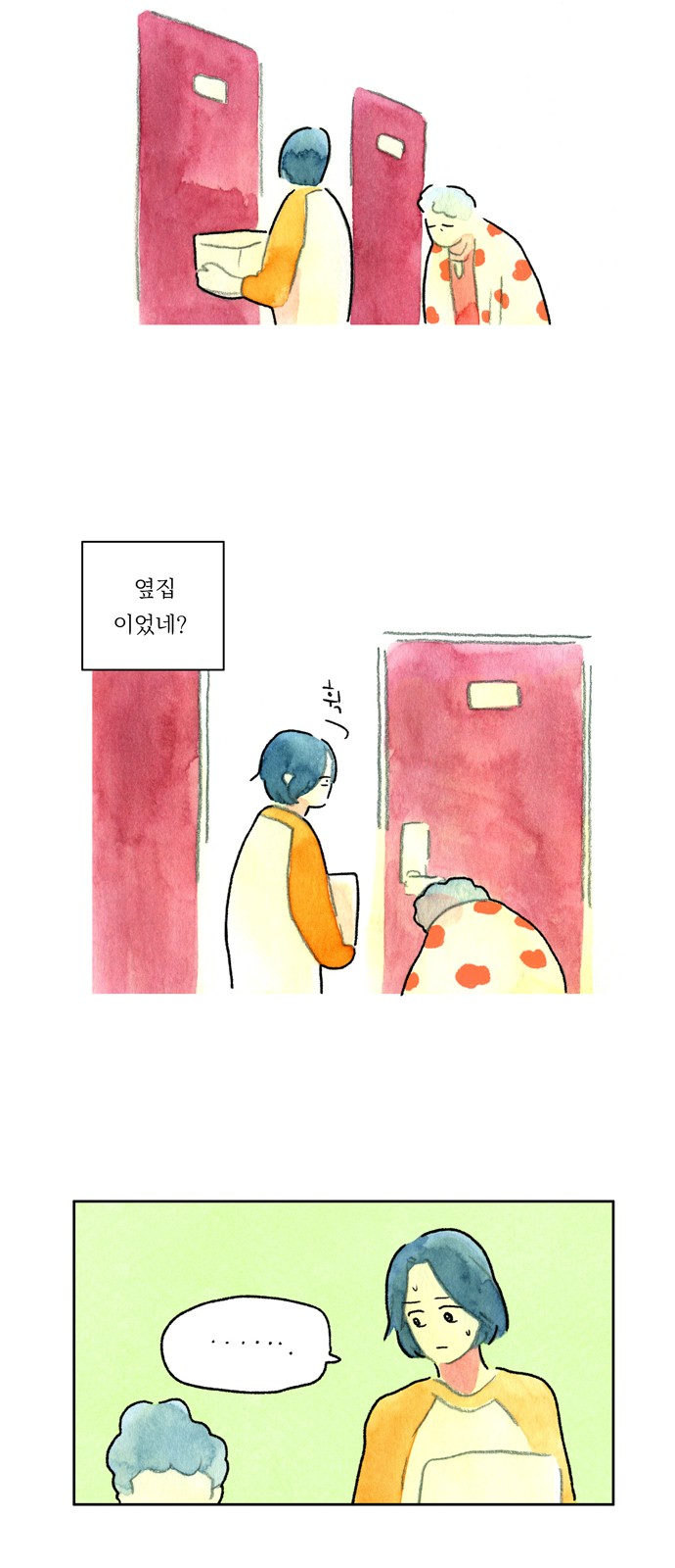 11 페이지