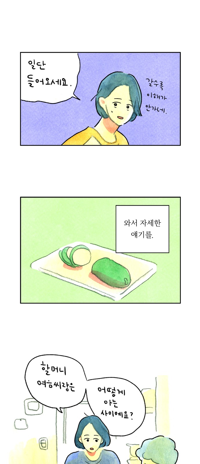 12 페이지
