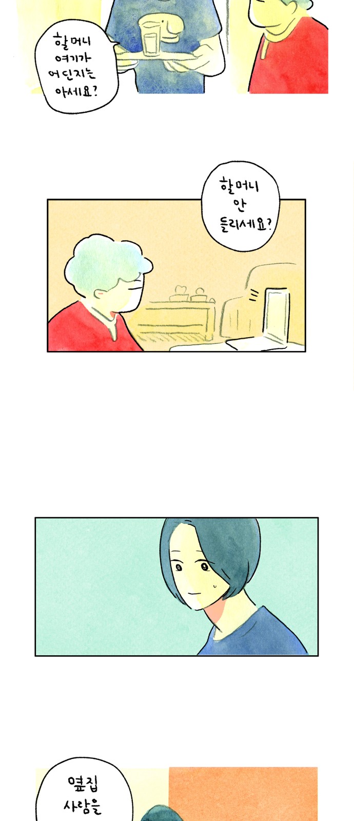 13 페이지