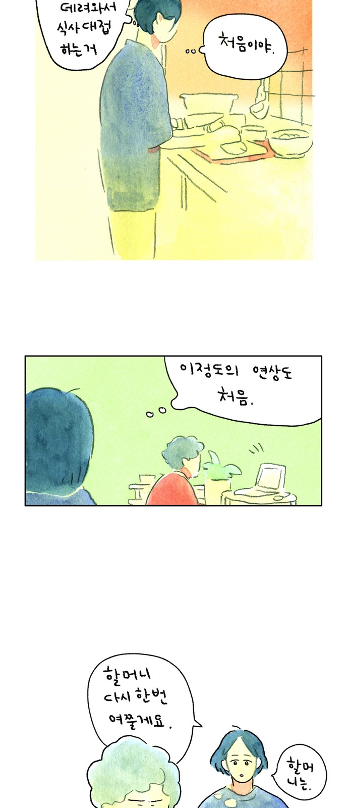 14 페이지