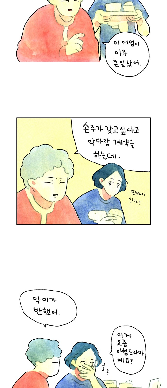 15 페이지