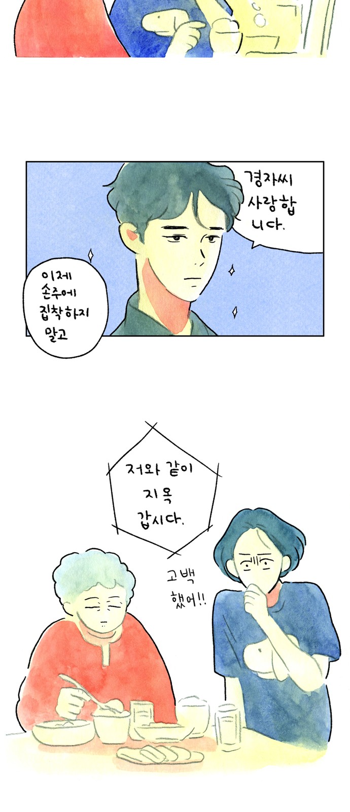 16 페이지