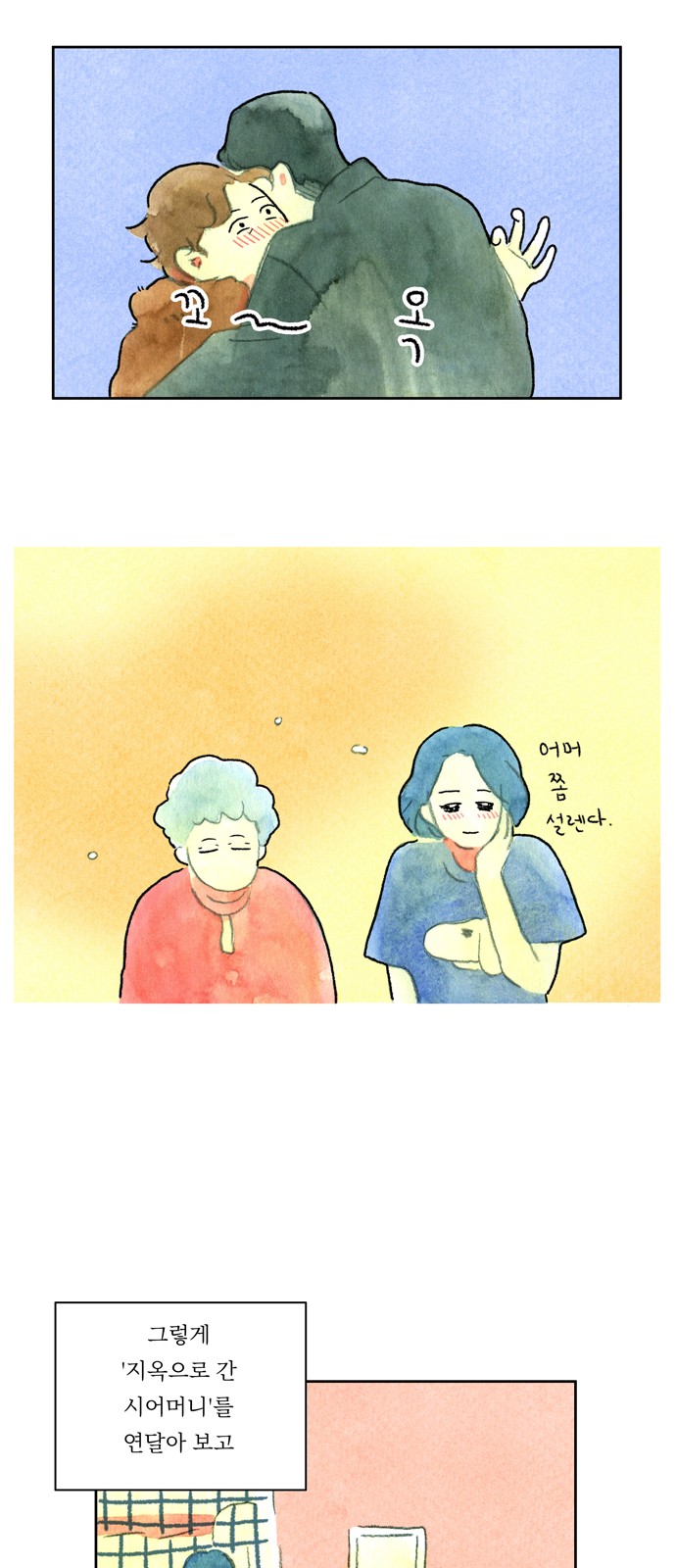 17 페이지