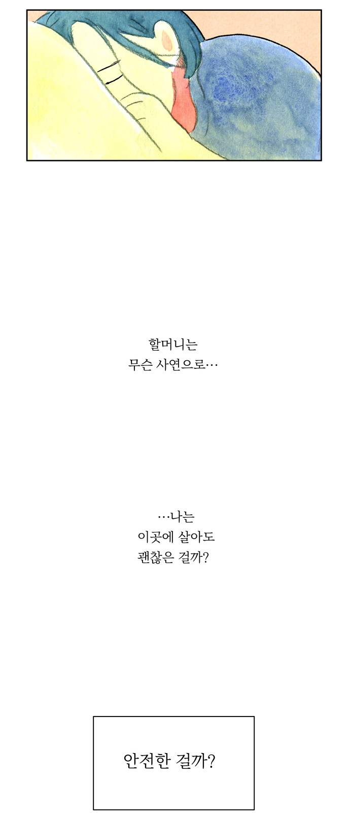 19 페이지