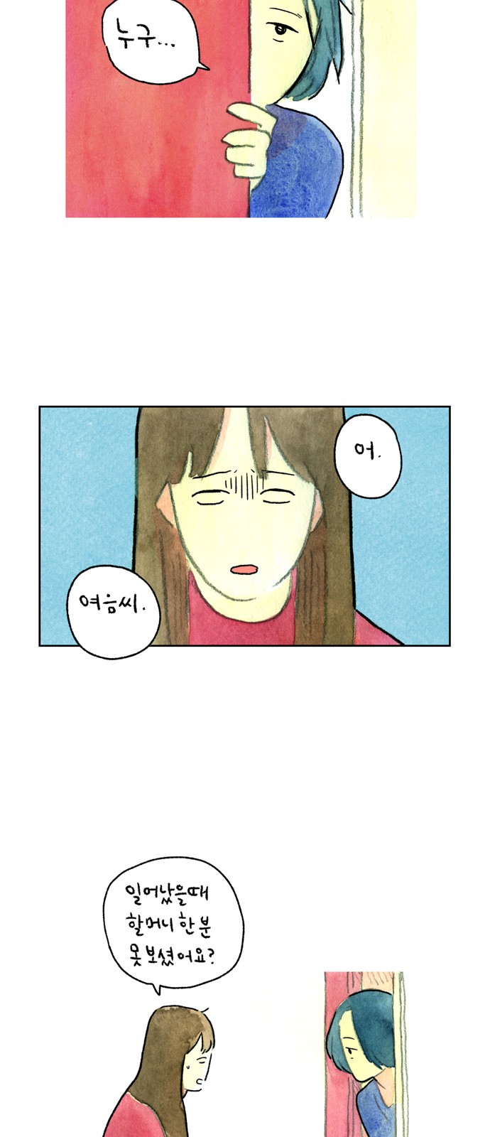 21 페이지