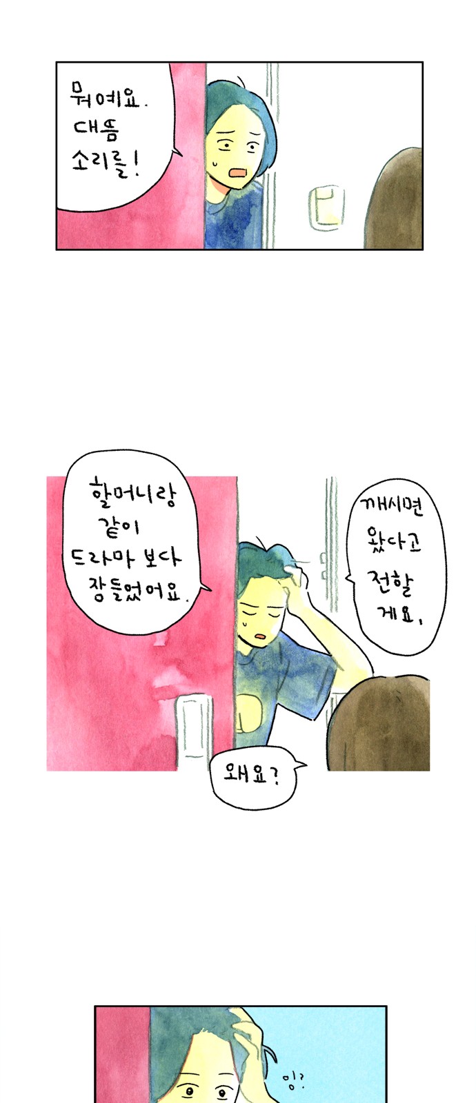 23 페이지