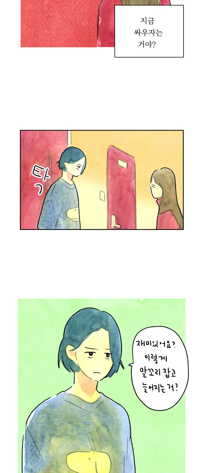 26 페이지