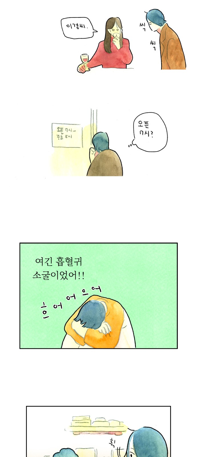 3 페이지