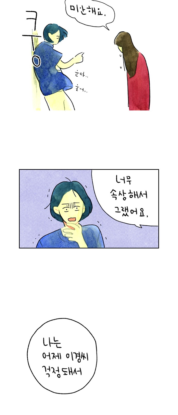 31 페이지