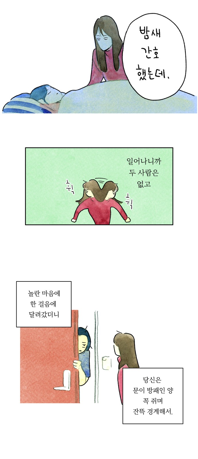 32 페이지