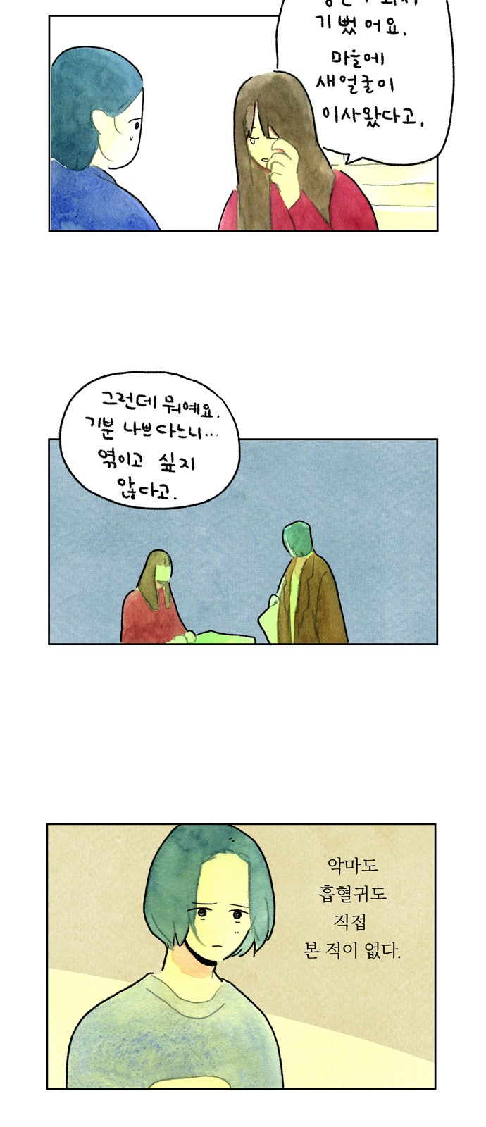 34 페이지