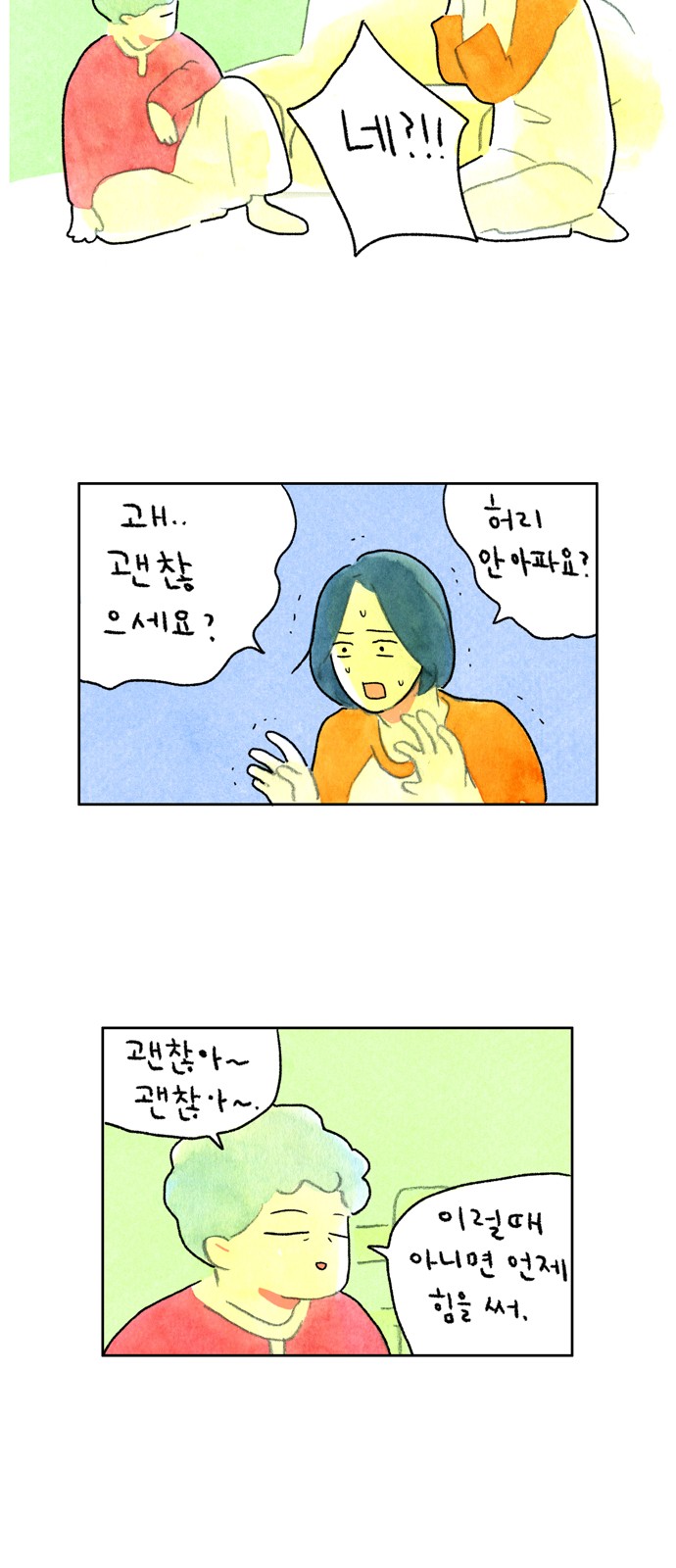 5 페이지