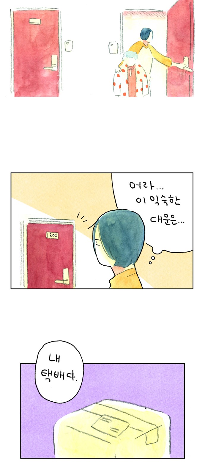 9 페이지