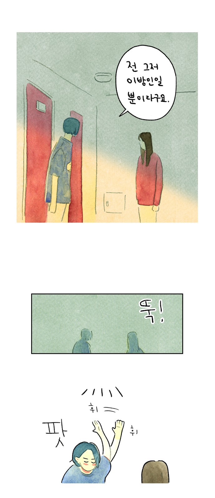 1 페이지