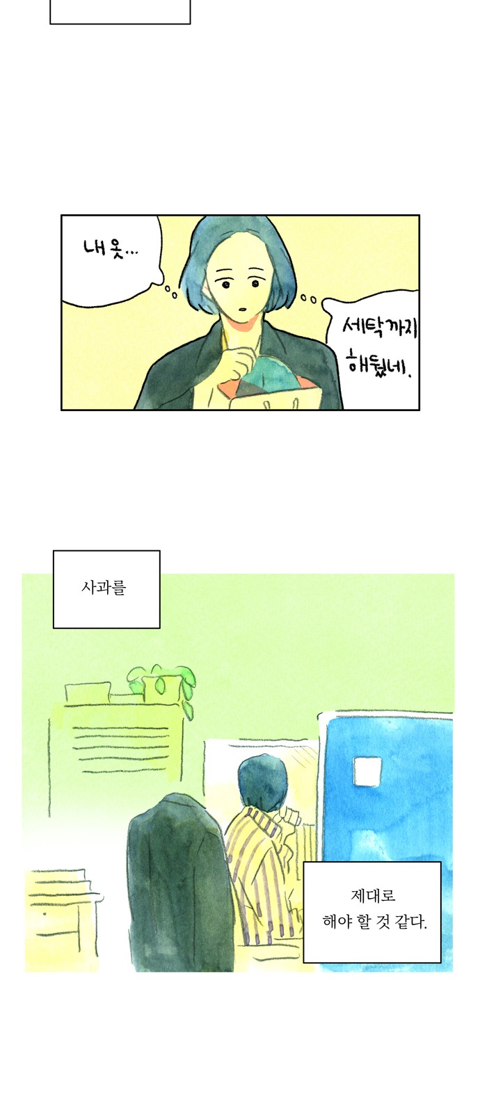 10 페이지