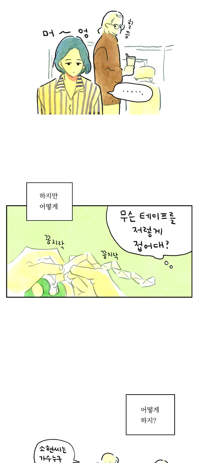 11 페이지