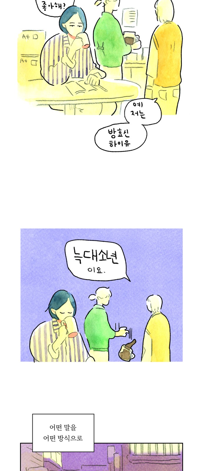12 페이지