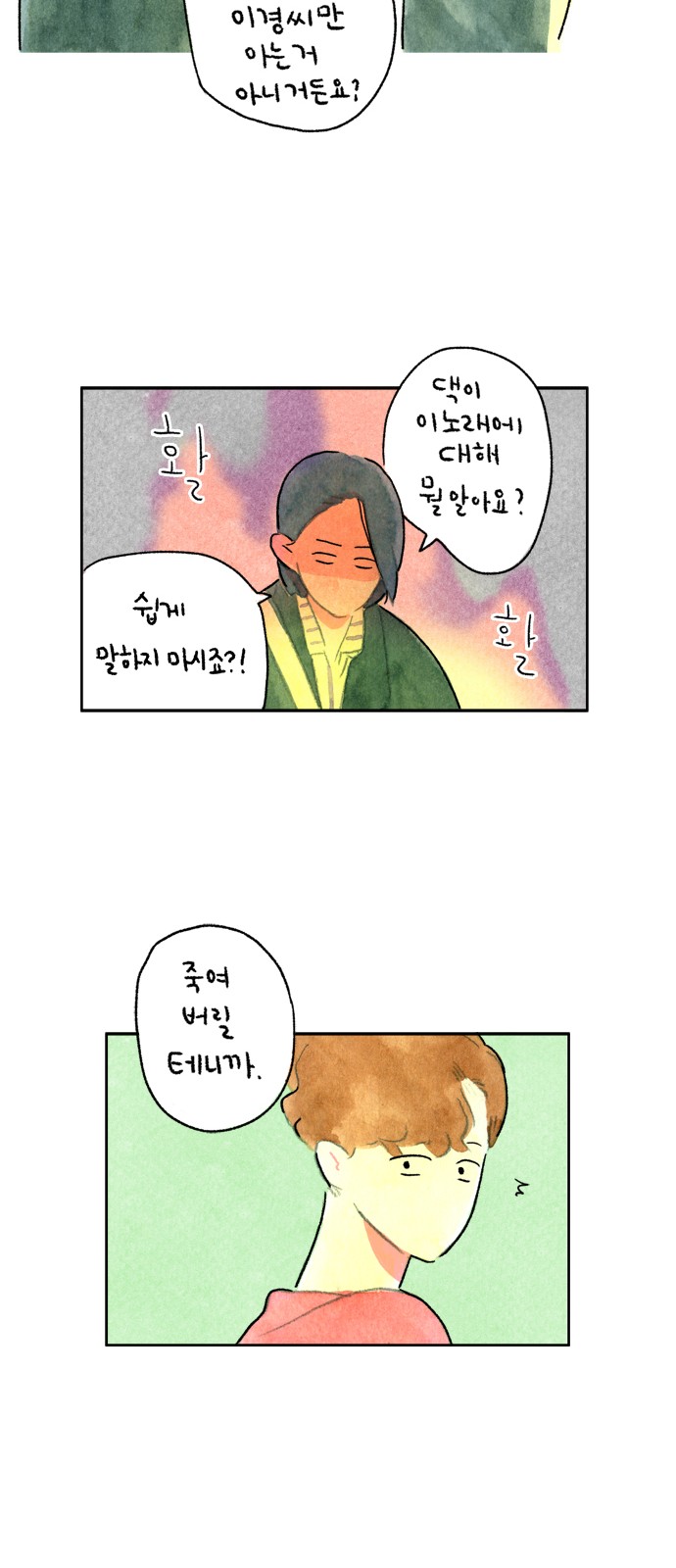 15 페이지