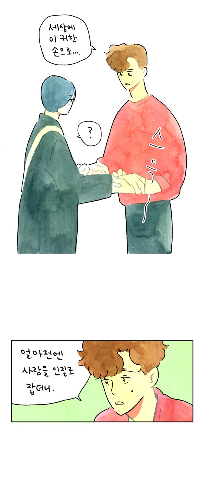 16 페이지