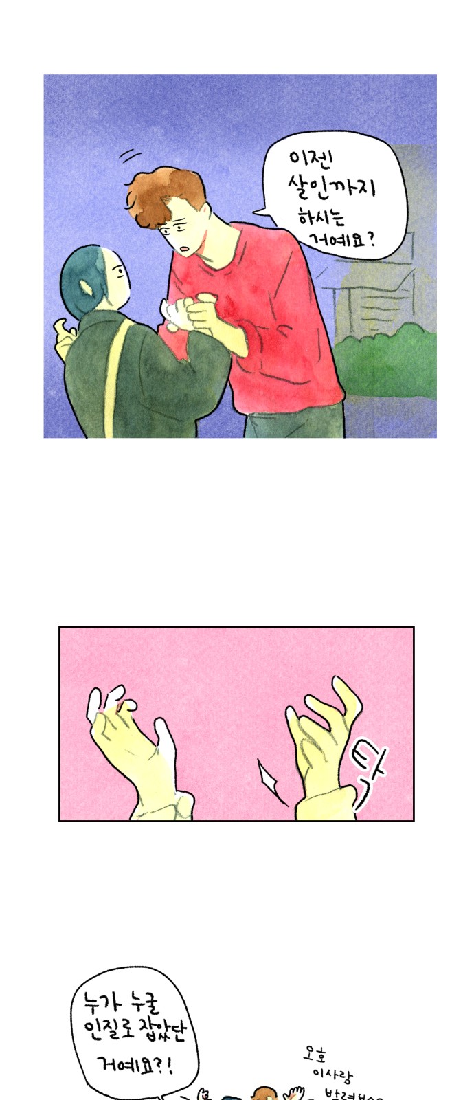 17 페이지