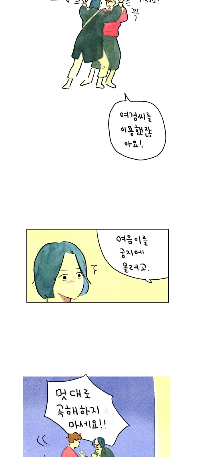 18 페이지