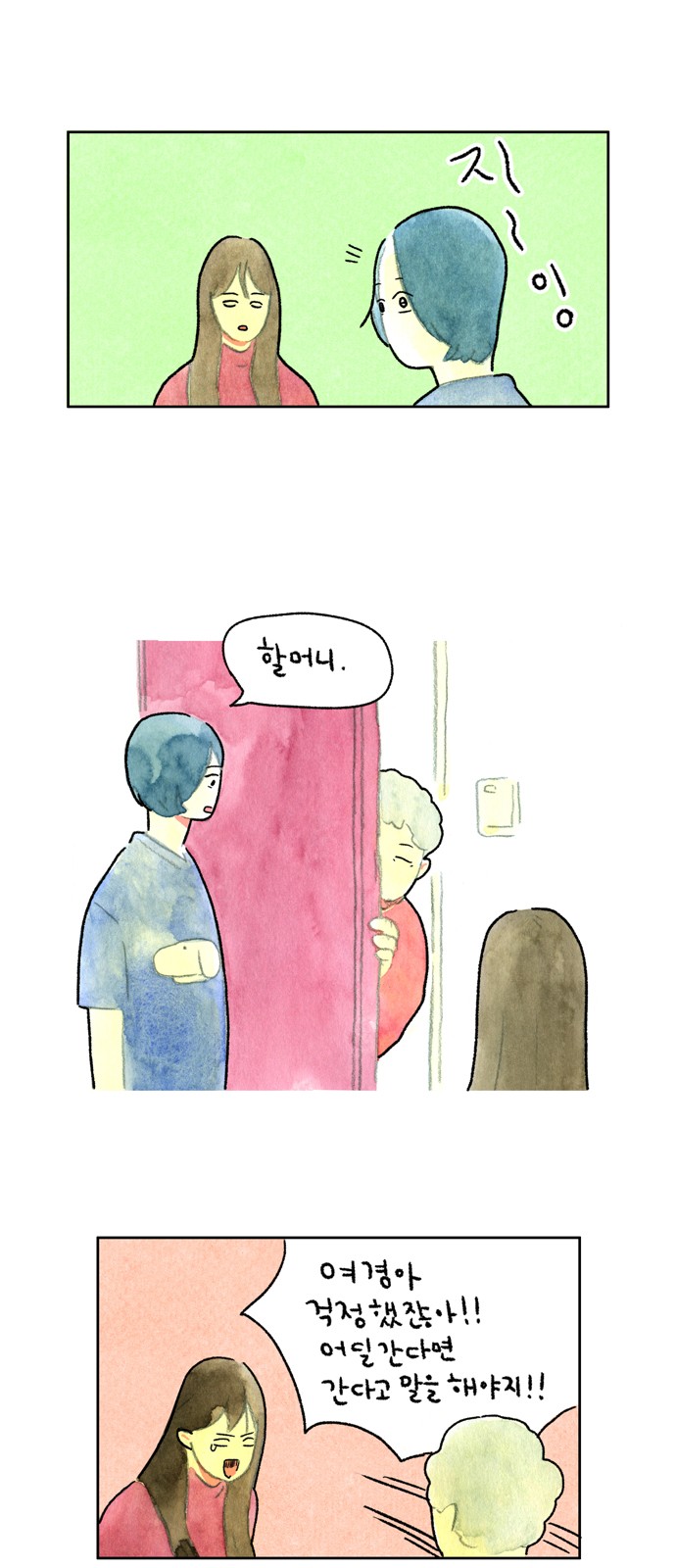 2 페이지