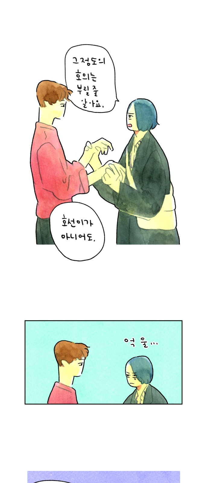 20 페이지