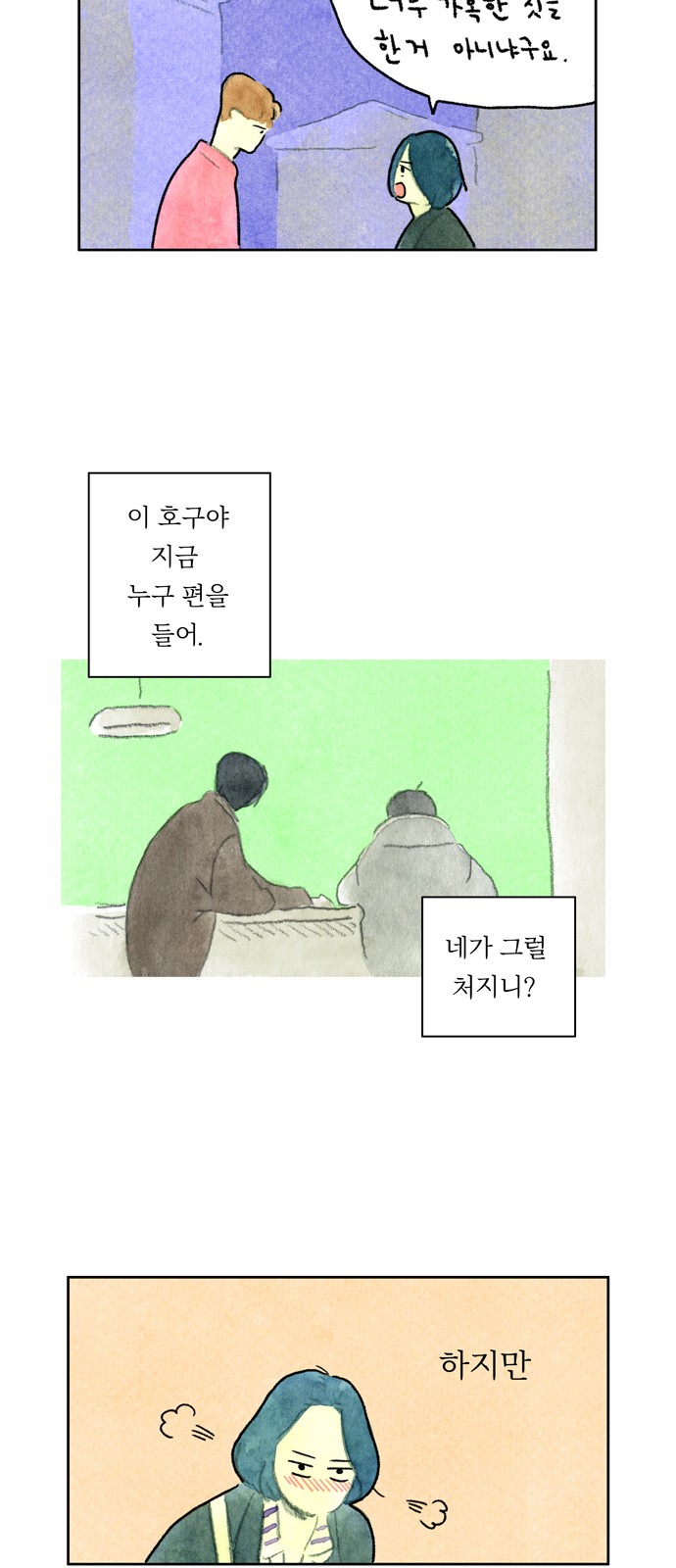 23 페이지