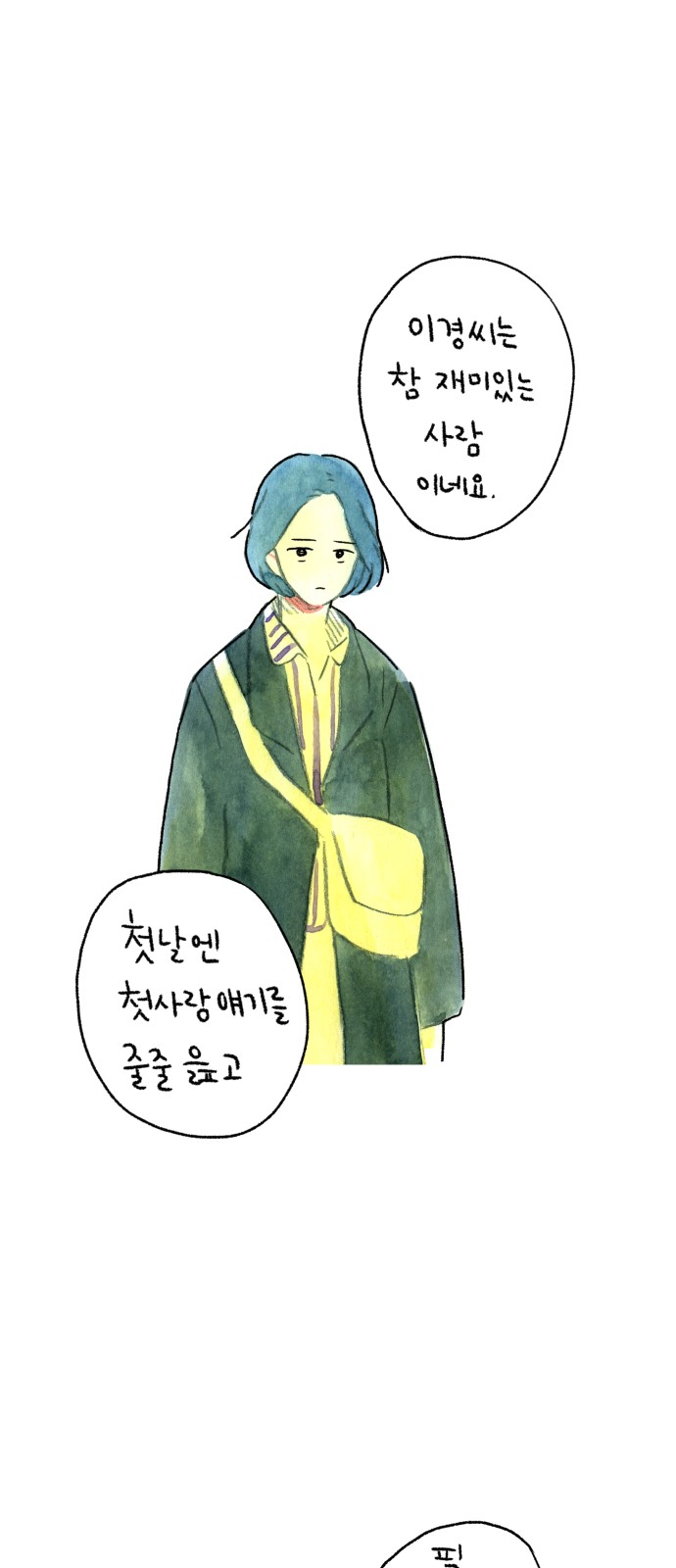 25 페이지