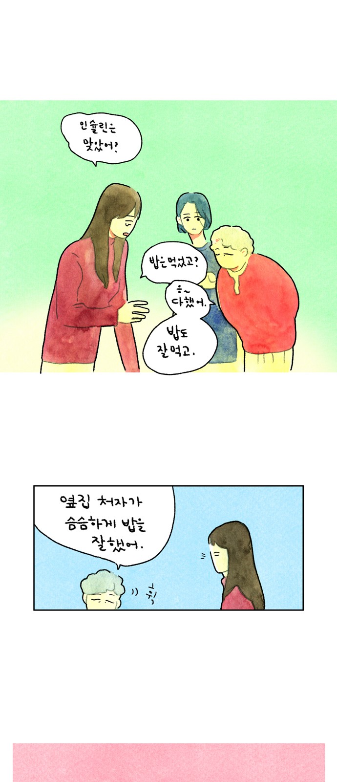 3 페이지