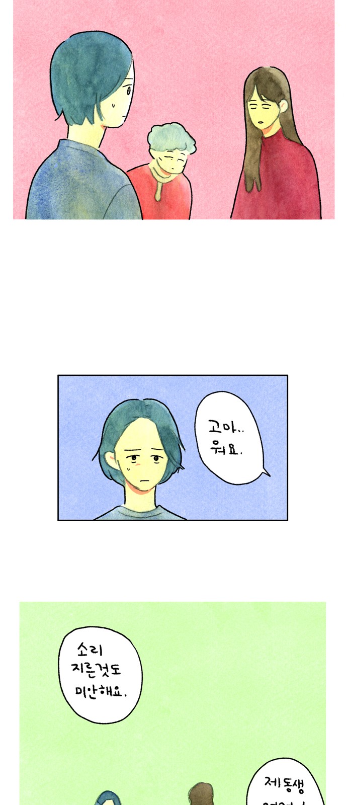 4 페이지