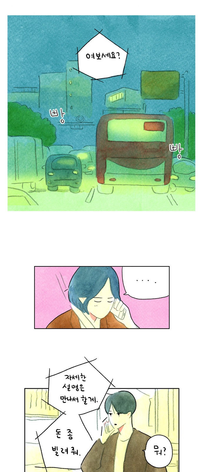 1 페이지