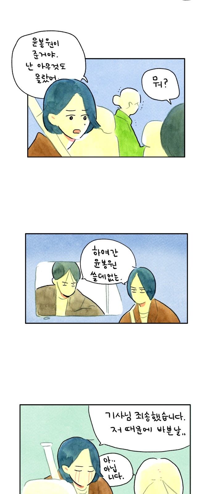 10 페이지