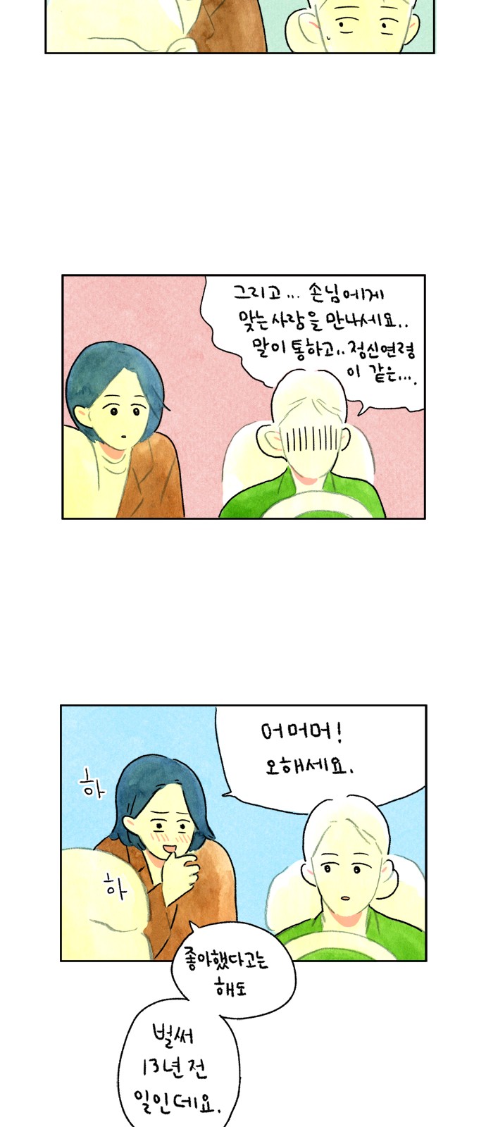 11 페이지
