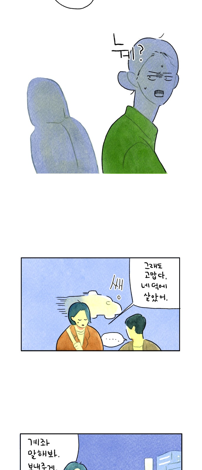 12 페이지