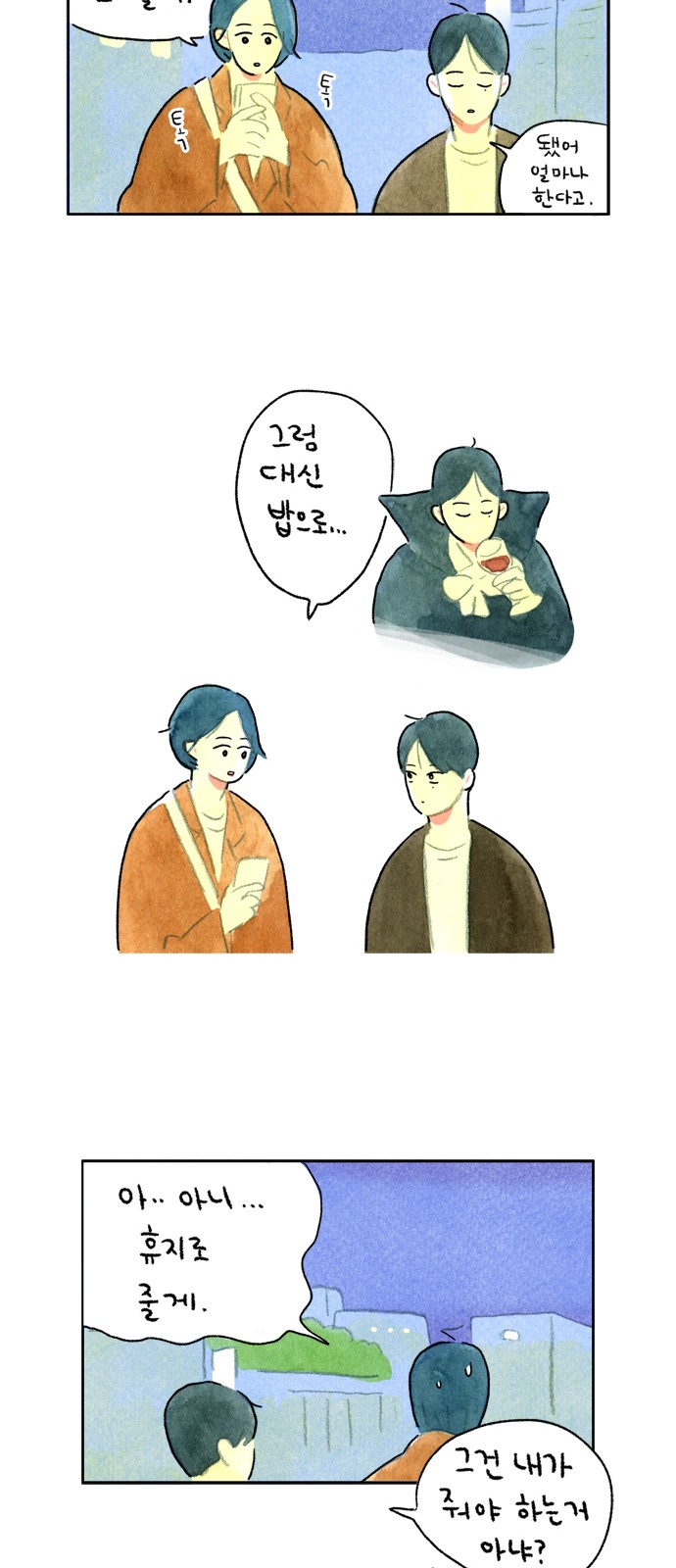 13 페이지