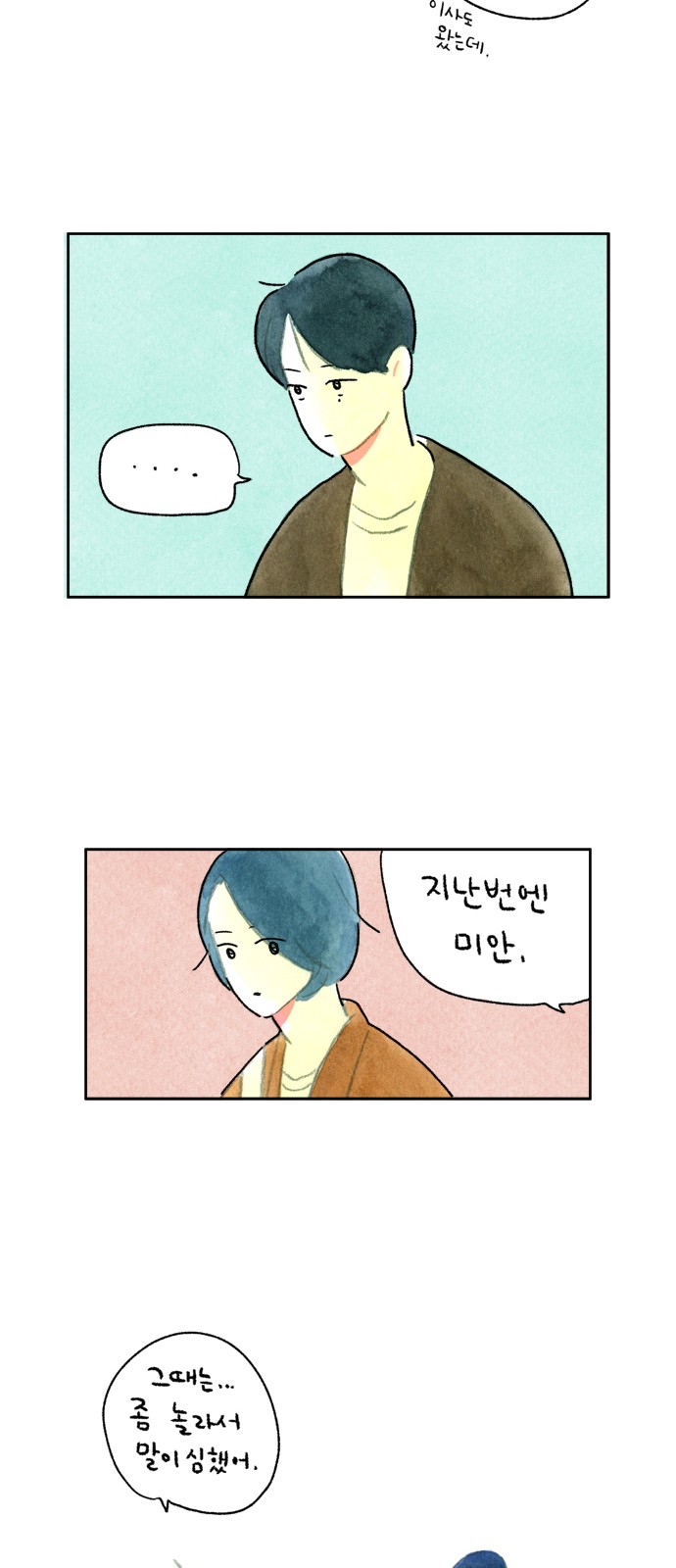 14 페이지