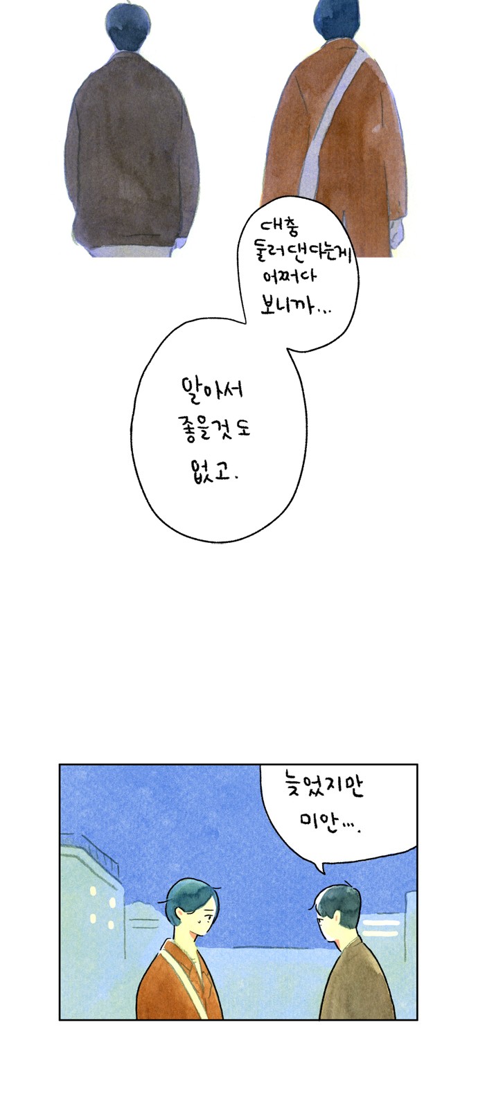 15 페이지