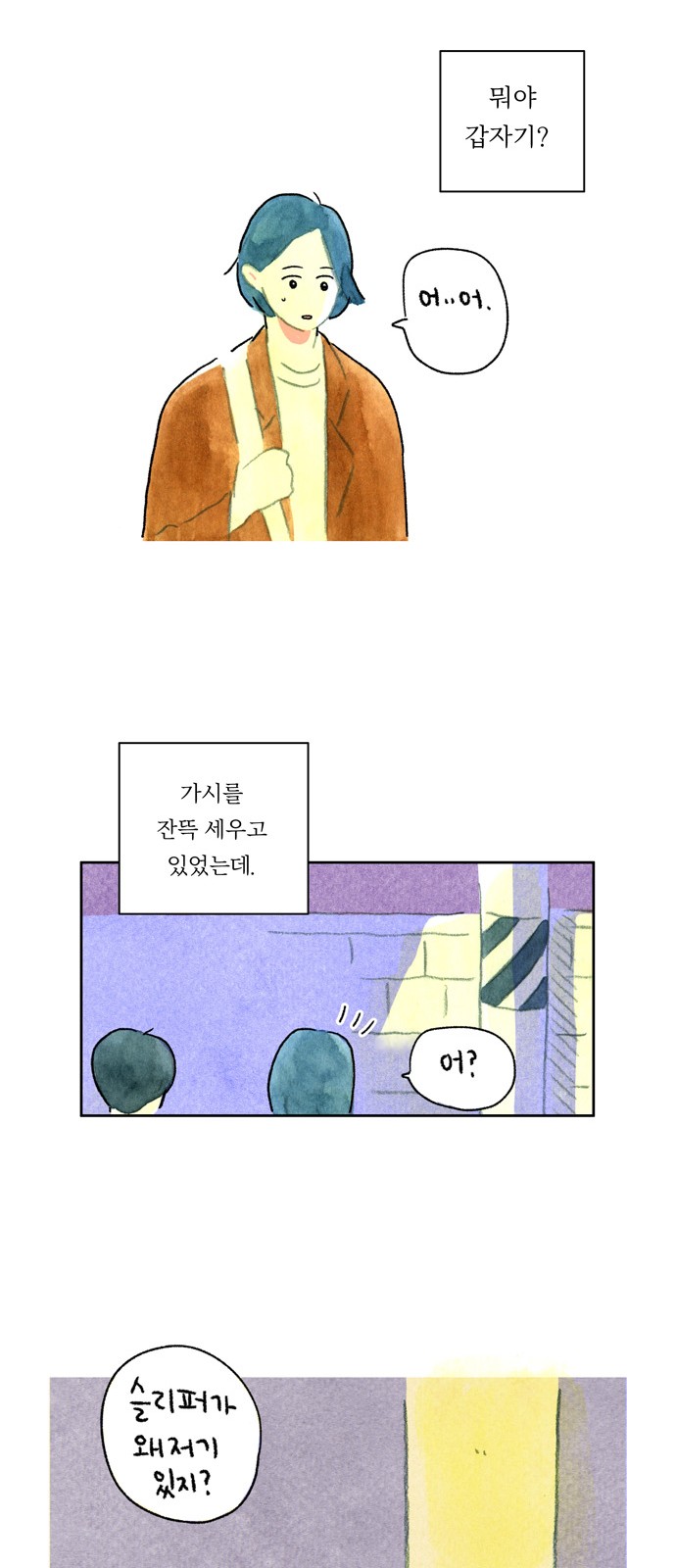 16 페이지