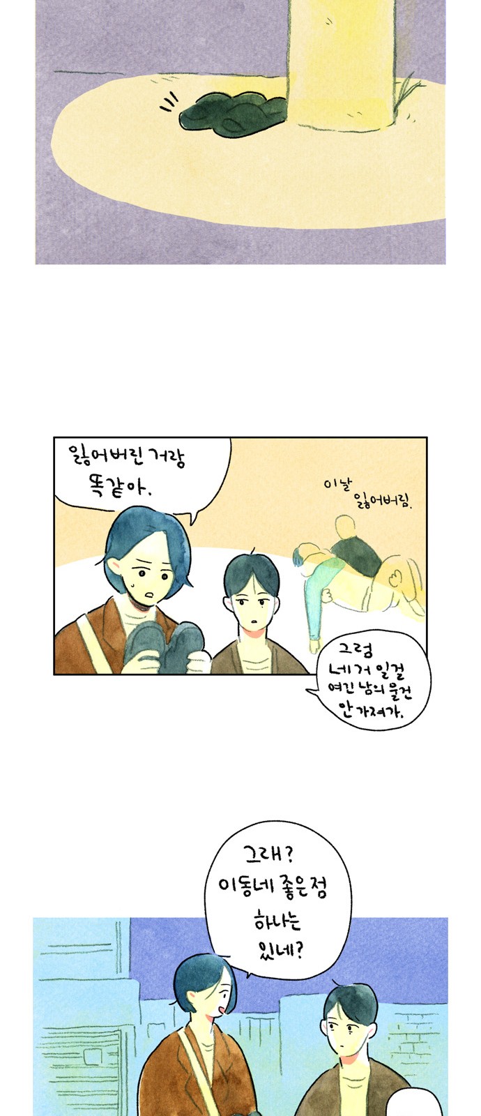 17 페이지