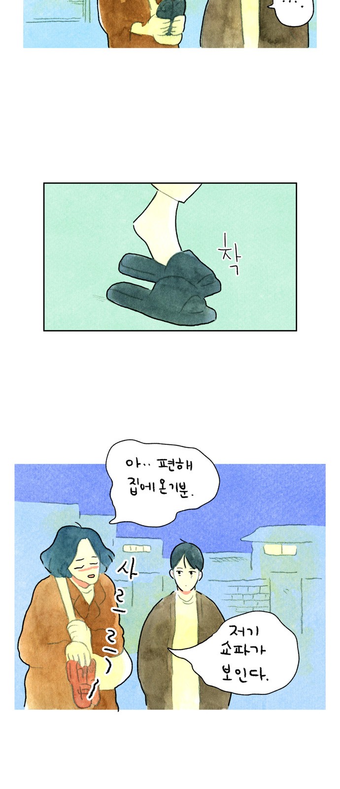 18 페이지