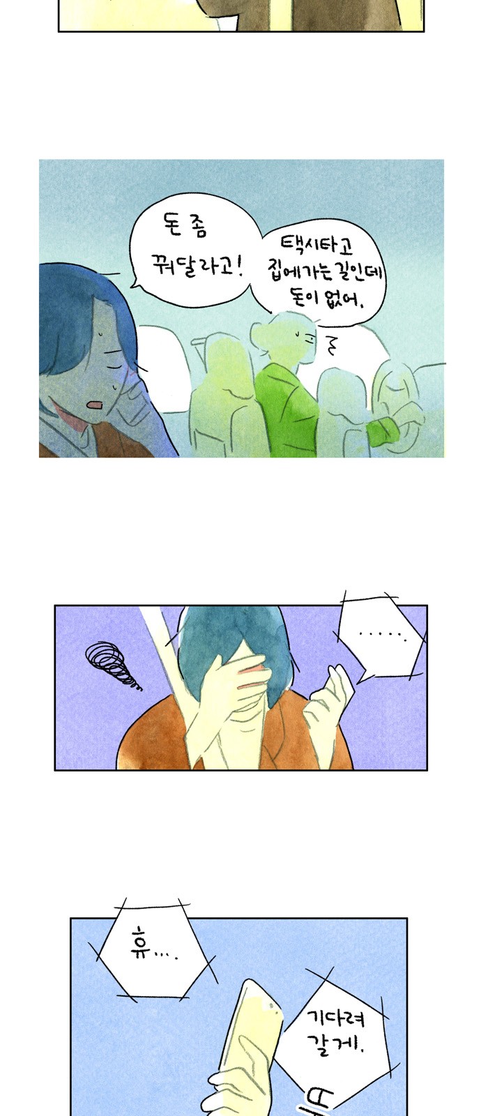 2 페이지