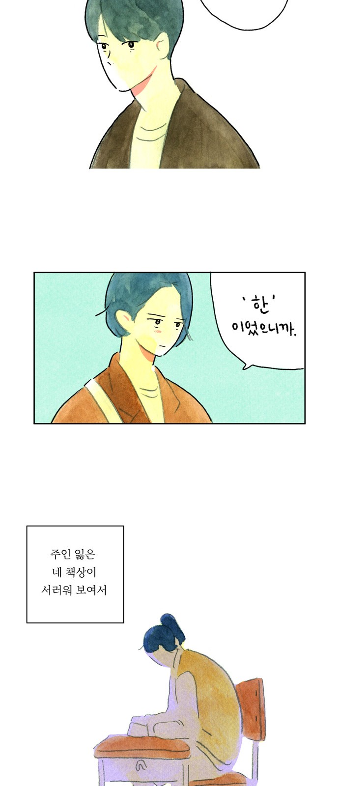 26 페이지